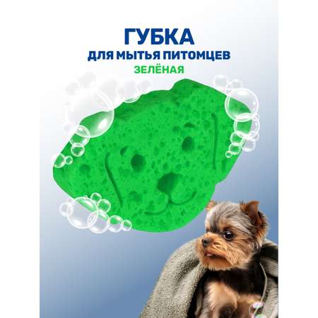 Губка для мытья животных ZOORIK собака зеленая 1 шт