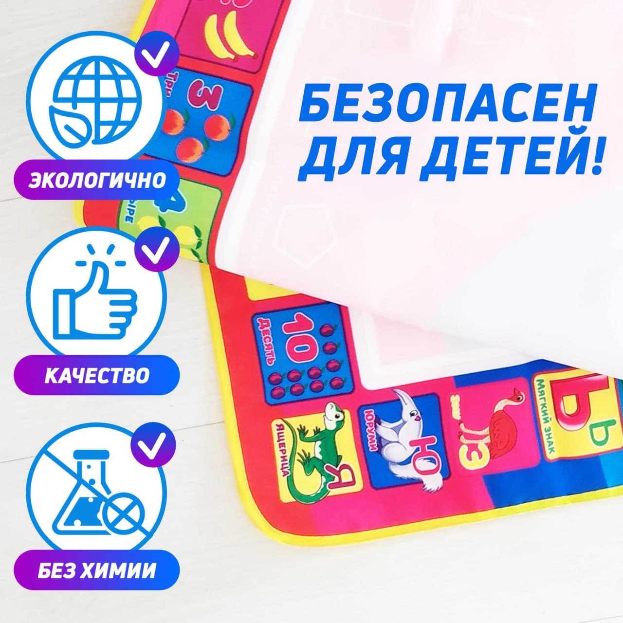 Акварисование PELICAN HAPPY TOYS Радуга - фото 9