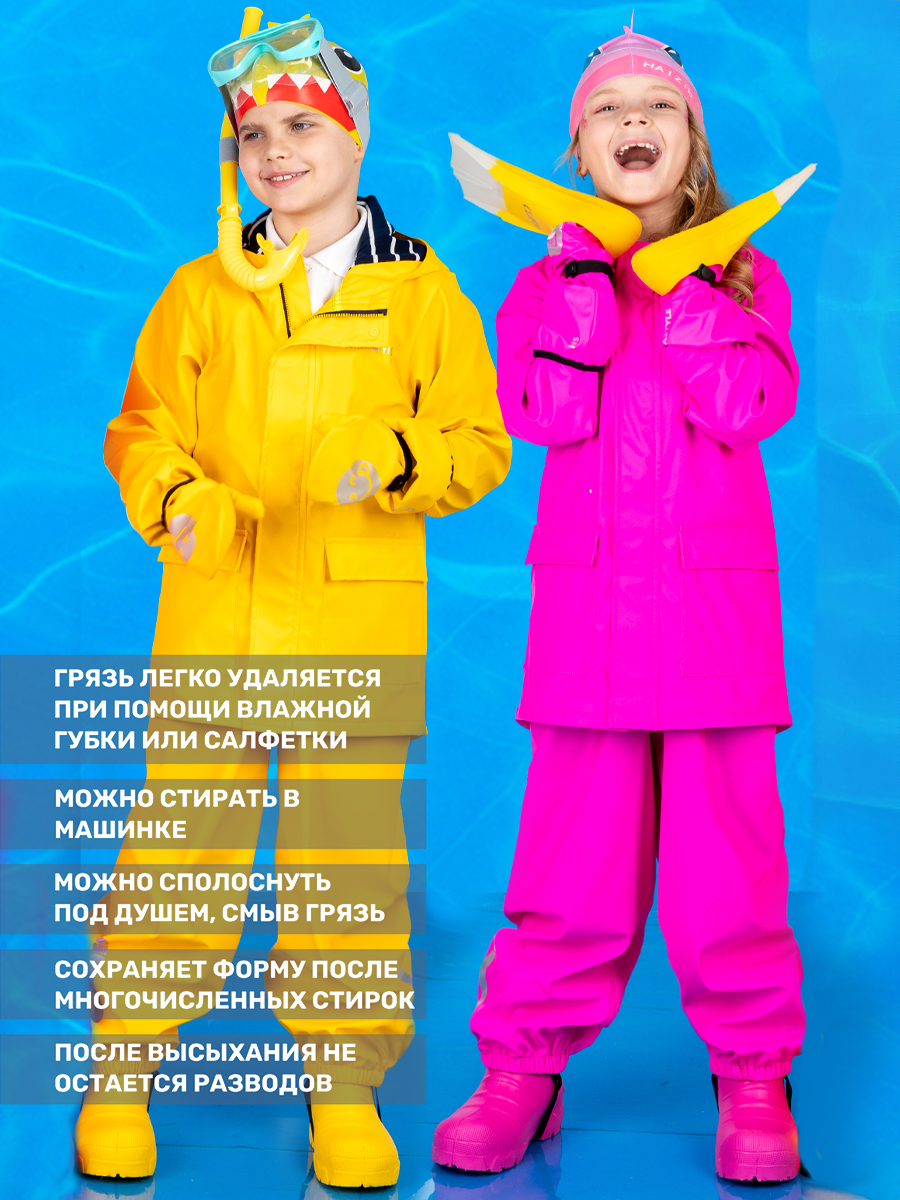 Полукомбинезон NIKASTYLE 3л2722 фуксия - фото 4