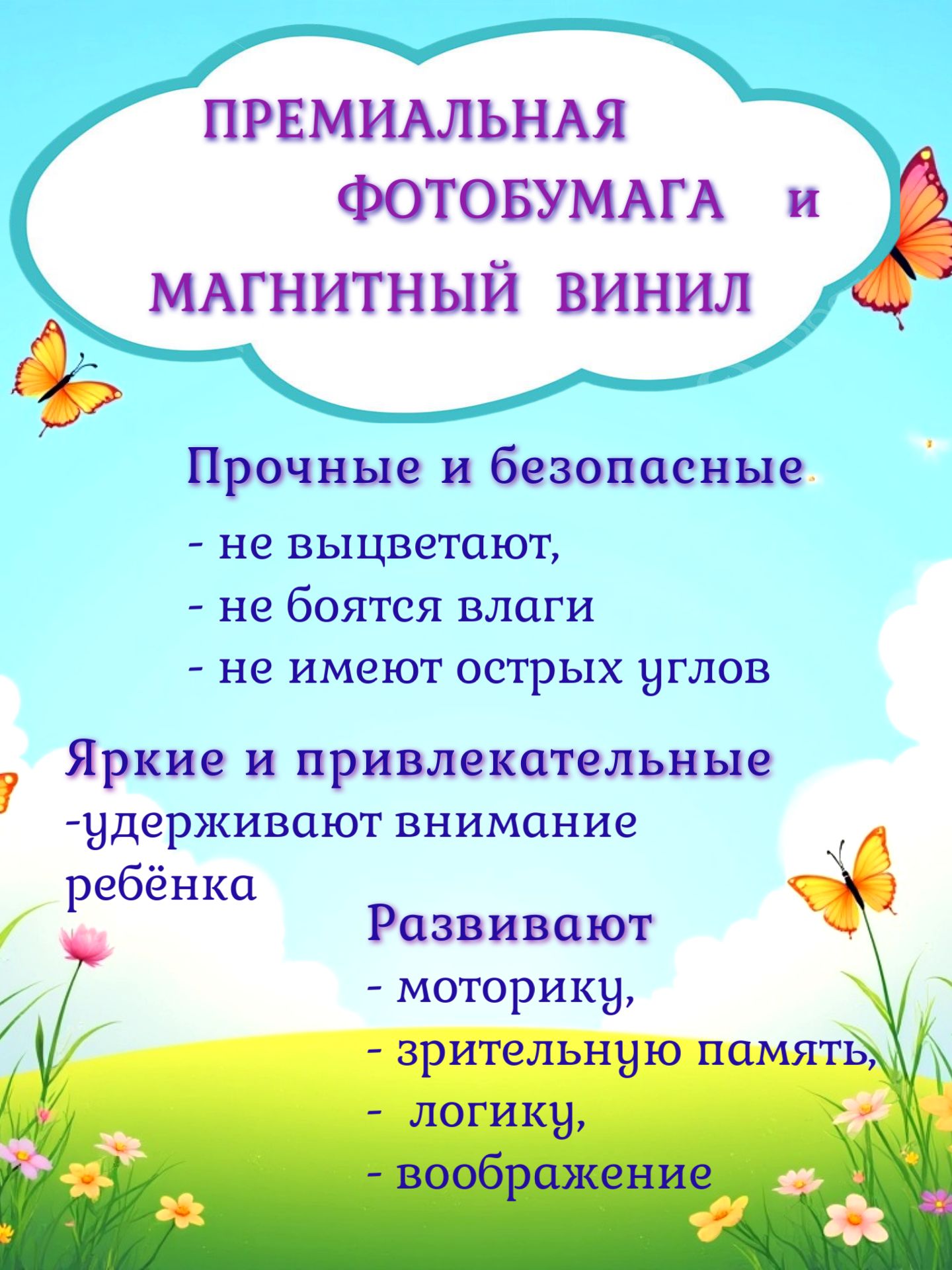 Карточки Фабрика Магнитных Игр Насекомые - фото 4