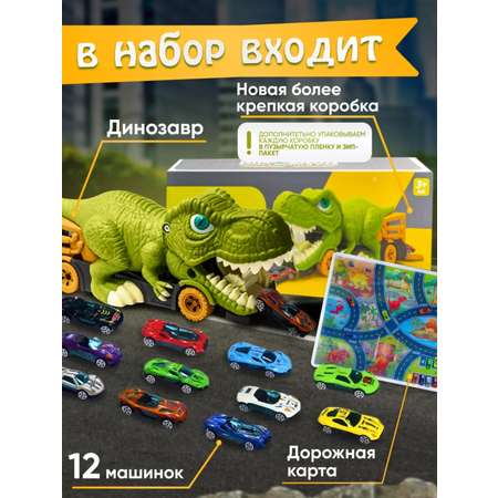 Автовоз BalaToys Динозавр Монстр-траки