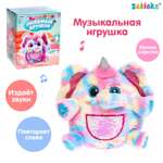 Игрушка Zabiaka Любимый дружок