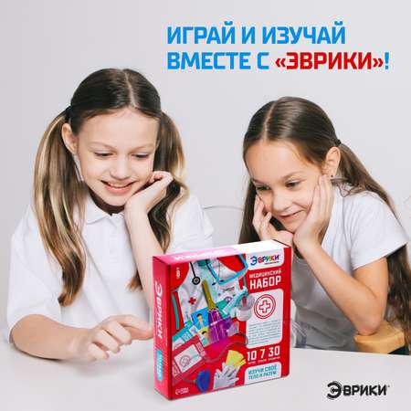 Набор для опытов Эврики