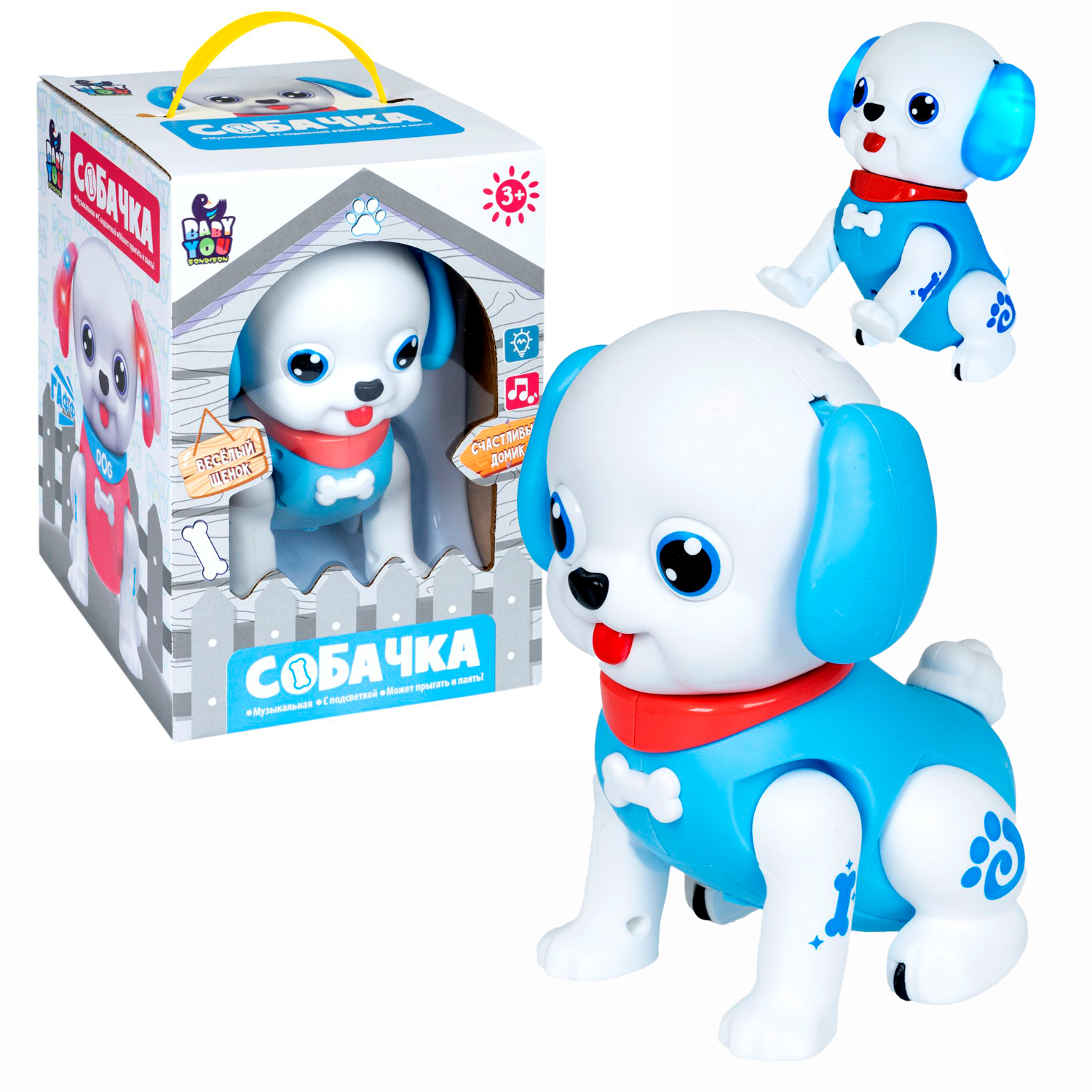 Игрушка Bondibon интерактивная Собачка - фото 1