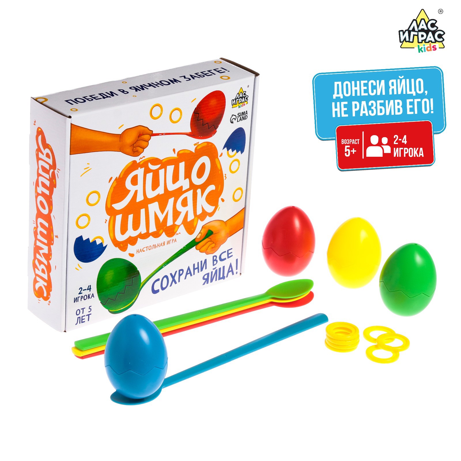 Настольная игра Лас Играс KIDS Яйцо шмяк - фото 1