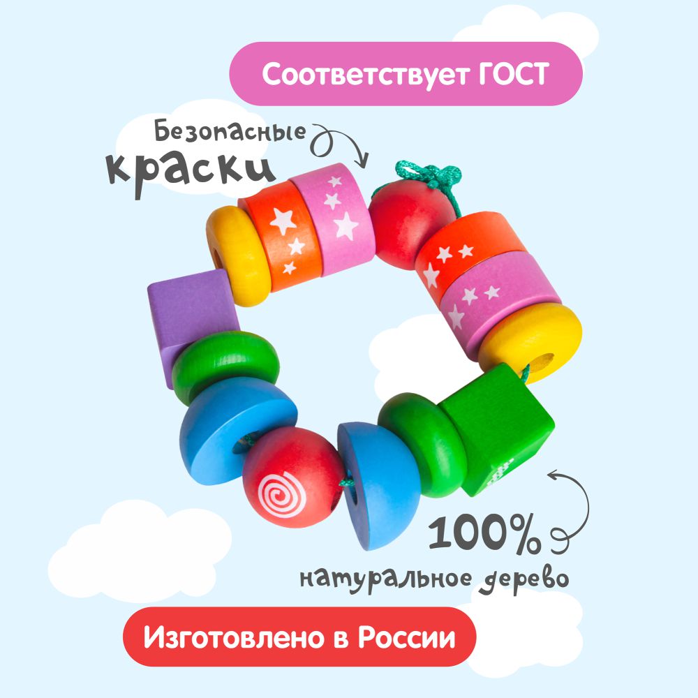 Игрушка Краснокамская игрушка пирамидка - фото 2
