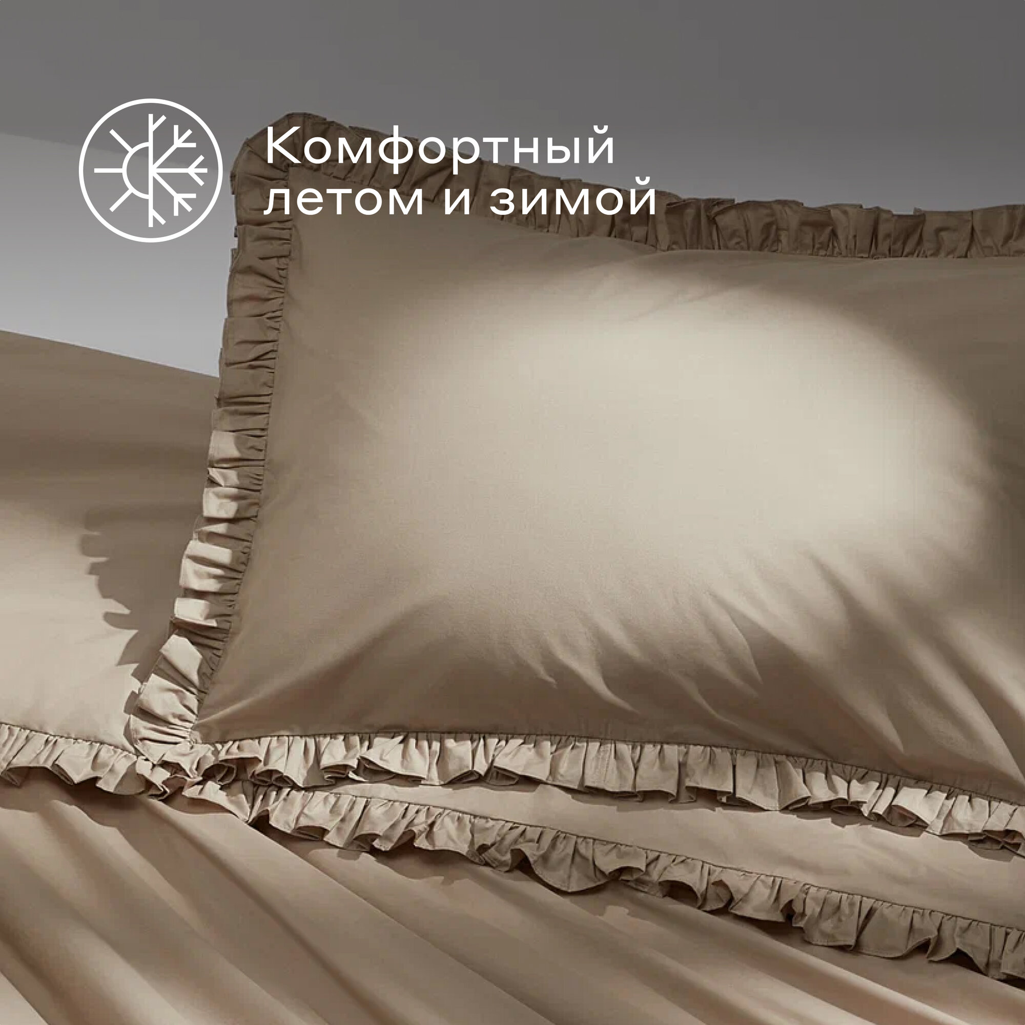 Комплект постельного белья Pragma Imtyn полутораспальный 2 предм. - фото 6