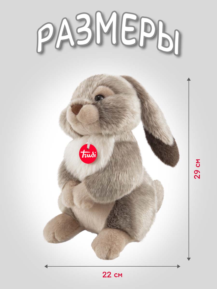 Мягкая игрушка Trudi Заяц Лино 29 см - фото 2