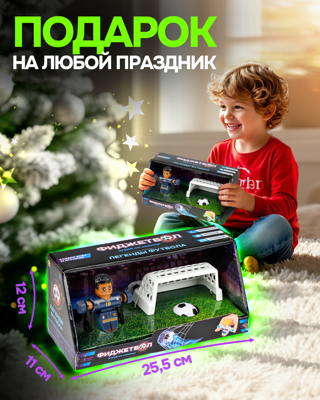 Настольная игра 1TOY футбол - фото 6