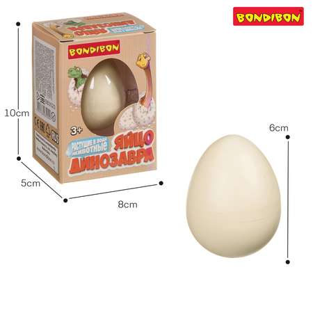 Набор для выращивания Bondibon