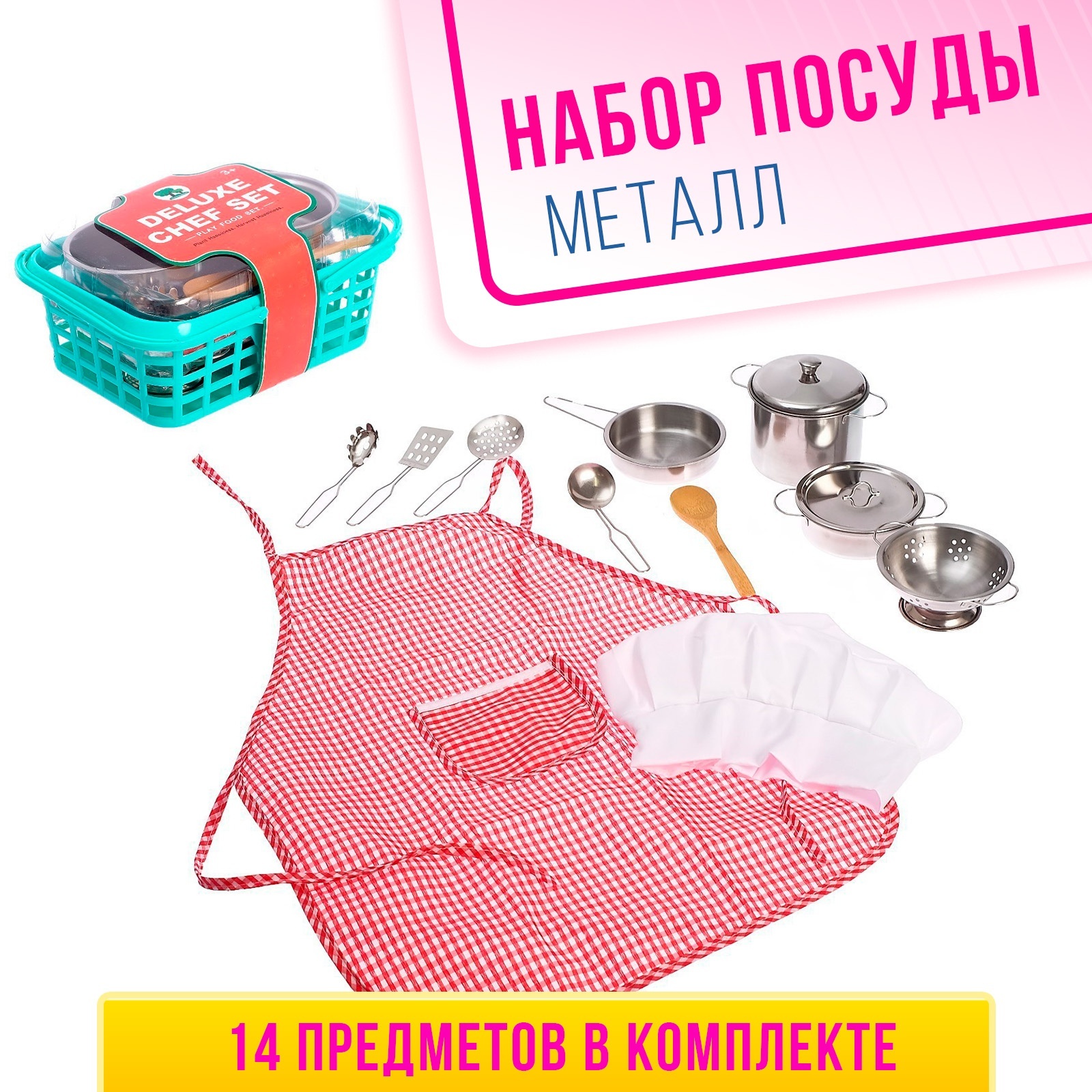 Игрушка Sima-Land - фото 1