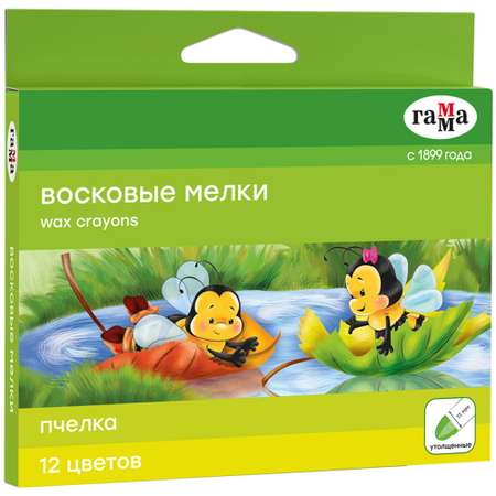 Восковые мелки Gamma_ 12 шт.