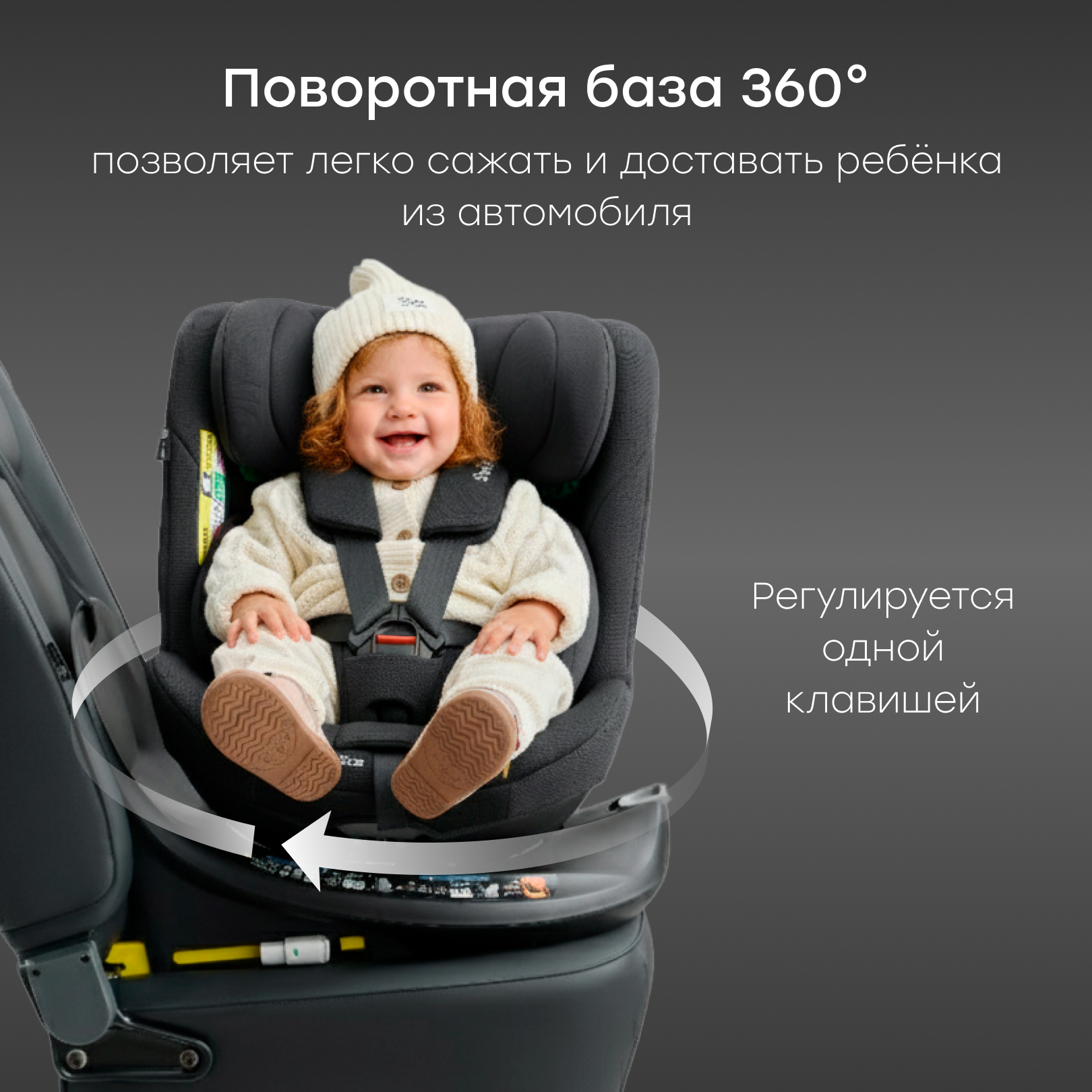 Автокресло Happy Baby SHELTIX Isofix 0+/1/2/3 (0-36 кг) бежевый - фото 6