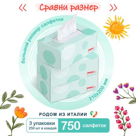 Бумажные салфетки OTTINO 3 упак. 250 шт.