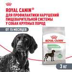 Корм для собак ROYAL CANIN Maxi Digestive Care крупных пород с чувствительным пищеварением 3кг