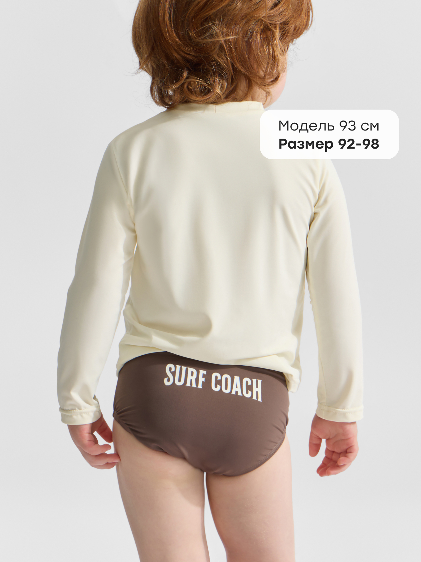 Купальный костюм Happy Baby 50697-1_chocolate - фото 3