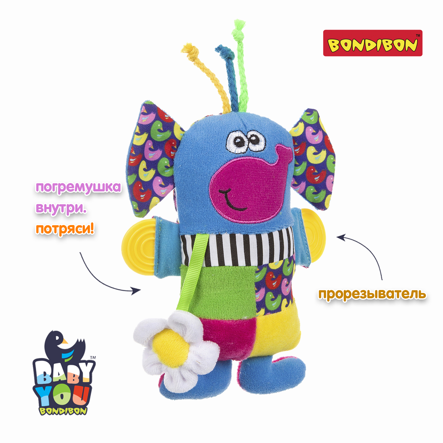 Игрушка Bondibon погремушка мягкая Слон с прорезывателем - фото 3