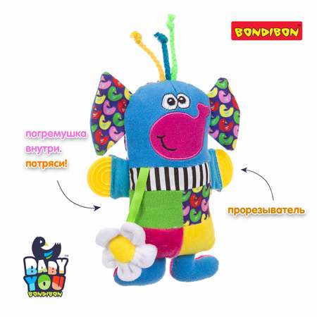 Игрушка Bondibon погремушка мягкая Слон с прорезывателем