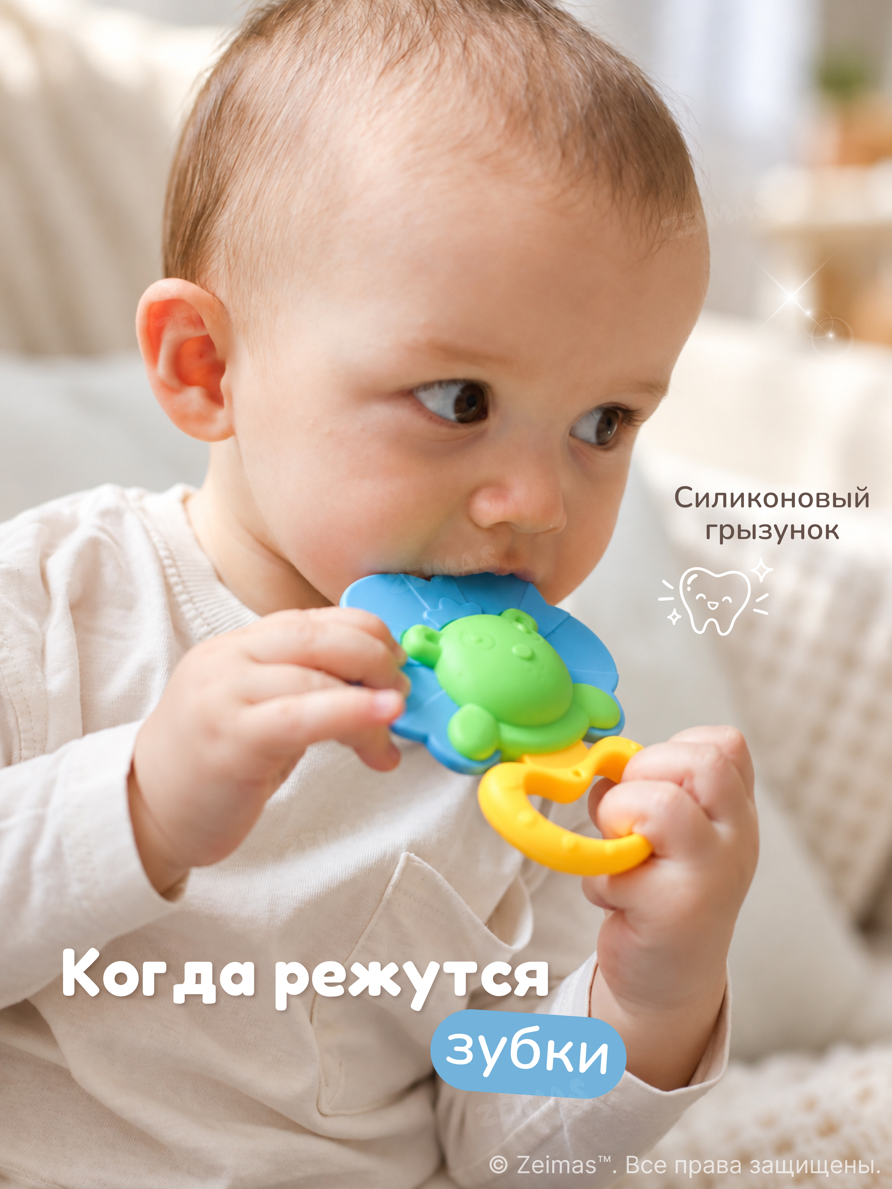 Игрушка Zeimas погремушка 13 игрушек в кейсе в ассортименте - фото 8