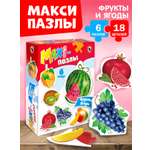 Настольная игра Русский стиль Пазлы Фрукты ягоды