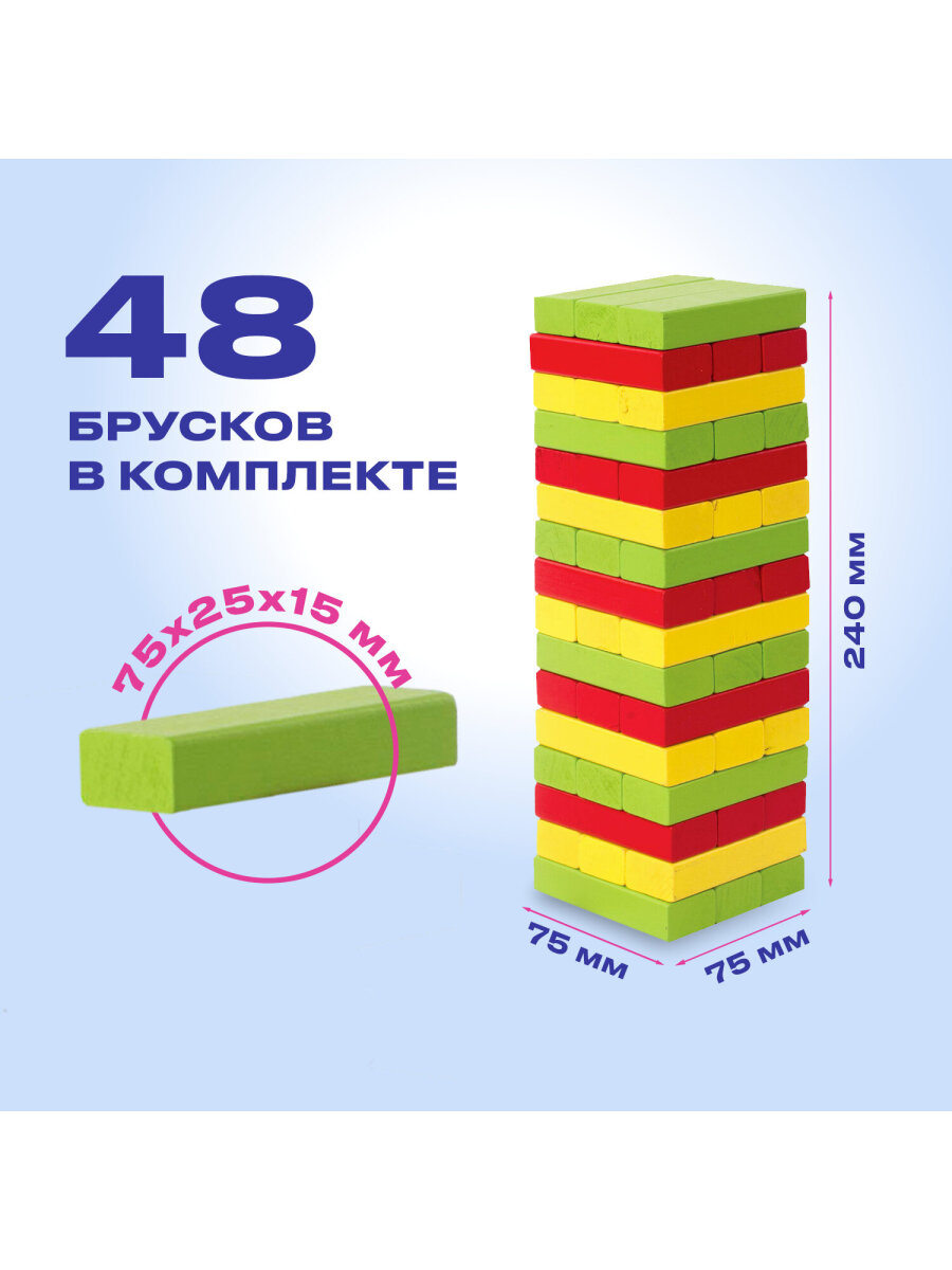 Игра настольная Золотая сказка Цветная башня - фото 3