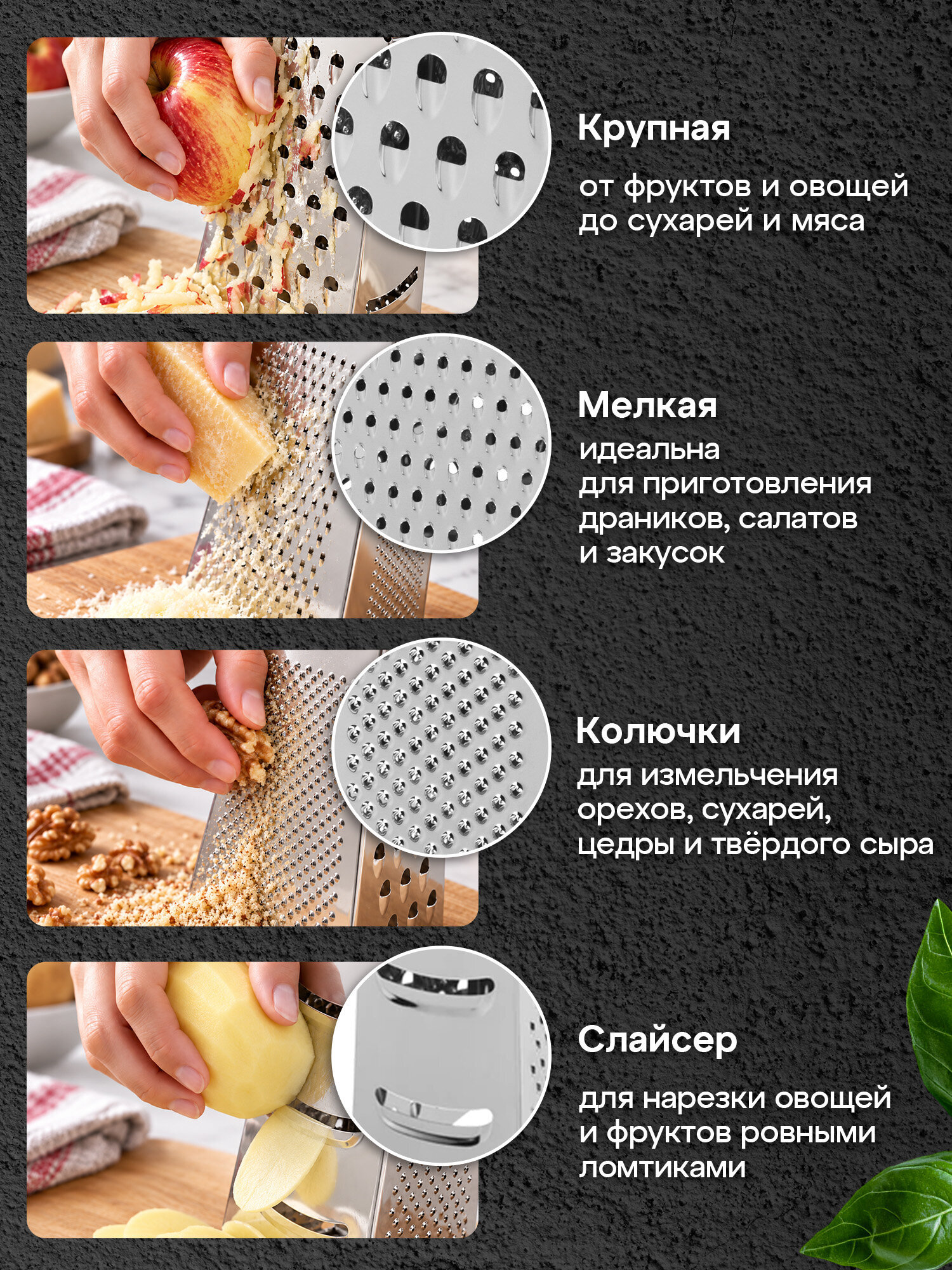 Терка для овощей ручная Primaura 4 грани 22 см из нержавеющей стали - фото 5
