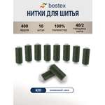 Нитки для шитья 40/2 Bestex 10шт цв К111