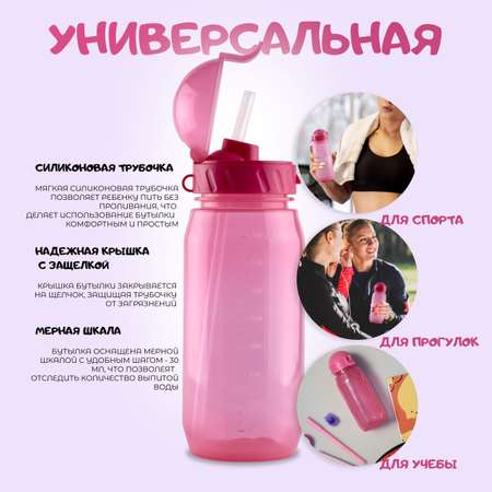 Поильник WOWBOTTLES 400 мл