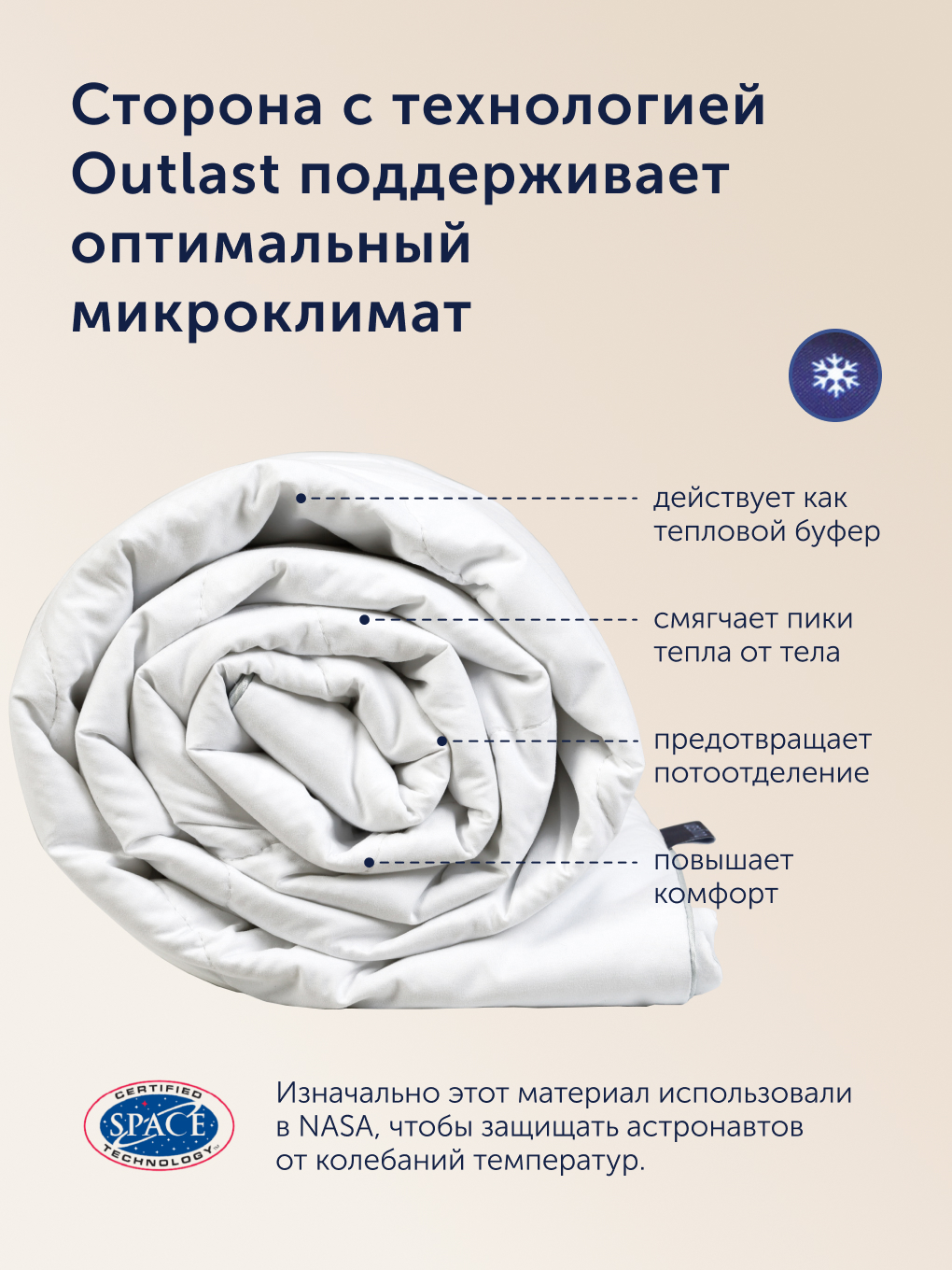 Одеяло buyson БайТёрн 172 x 205 см - фото 5