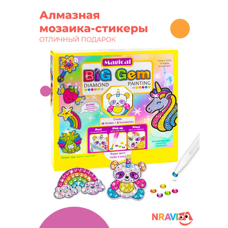 Алмазная мозаика NRAVIZA Детям