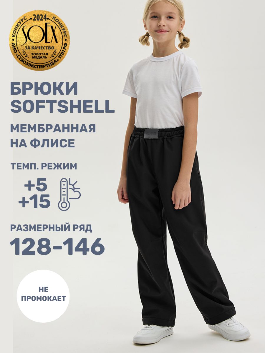 Брюки NIKASTYLE 2л19225 черный - фото 2