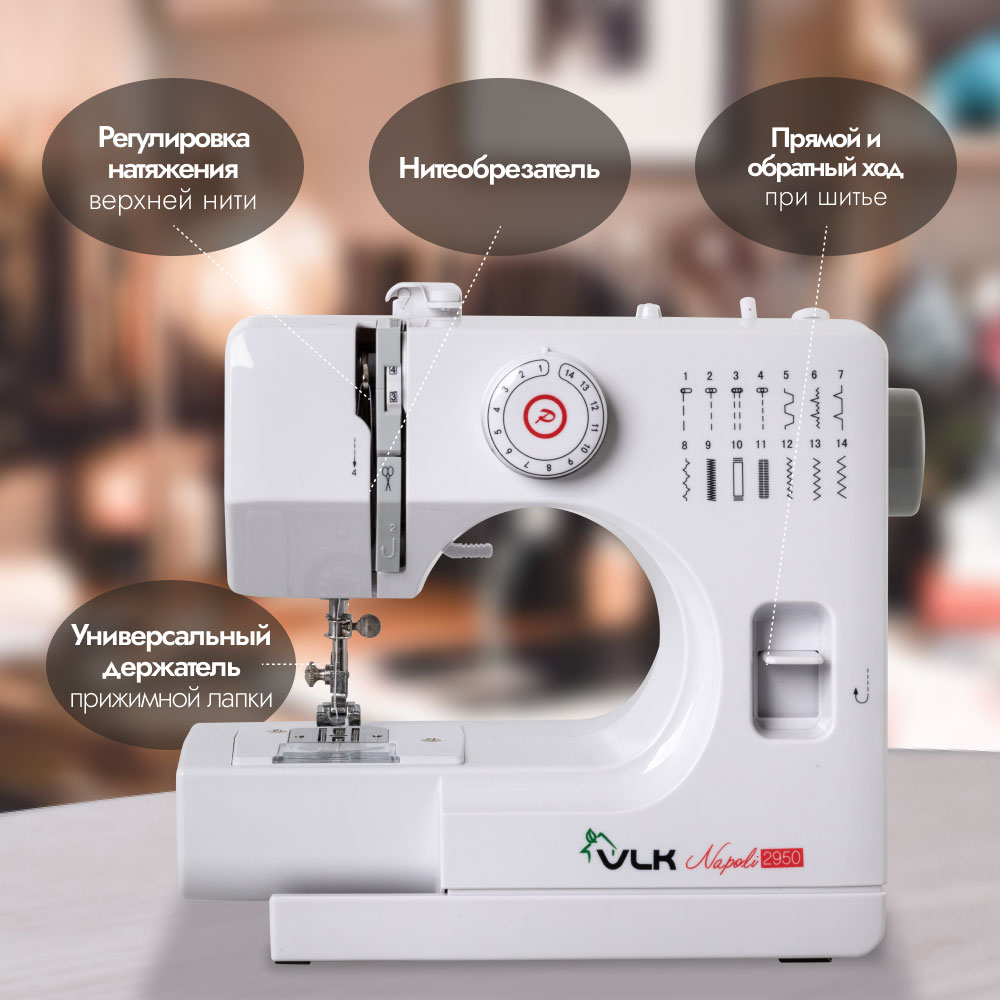 Швейная машина электрическая VLK - фото 7