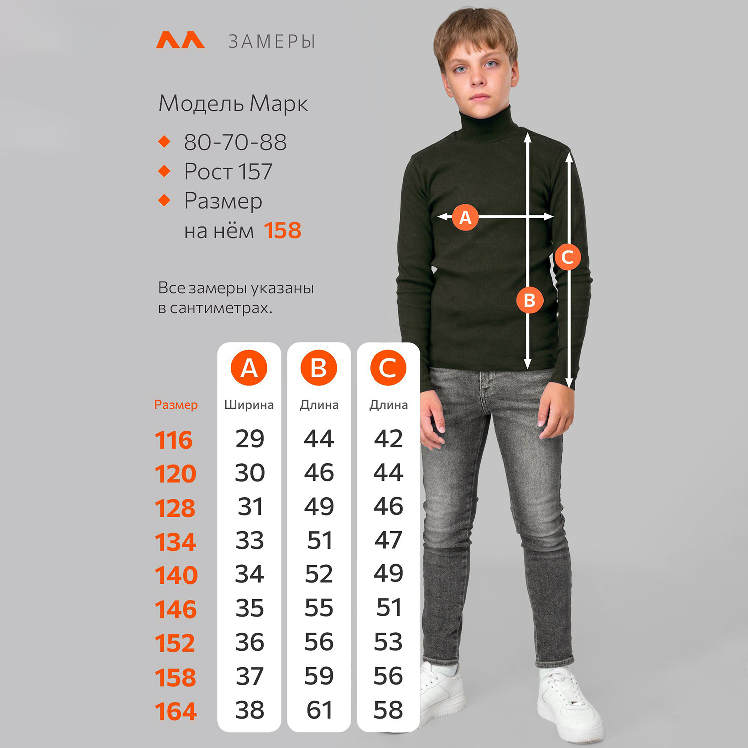 Водолазка HappyFox HF5504хаки - фото 7