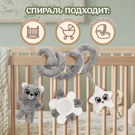 Игрушка Крошка Я развивающий центр