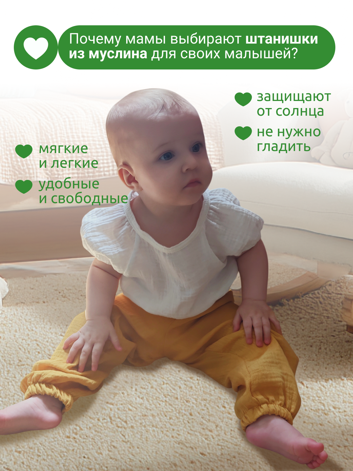 Брюки Савочкина 461875160 - фото 3