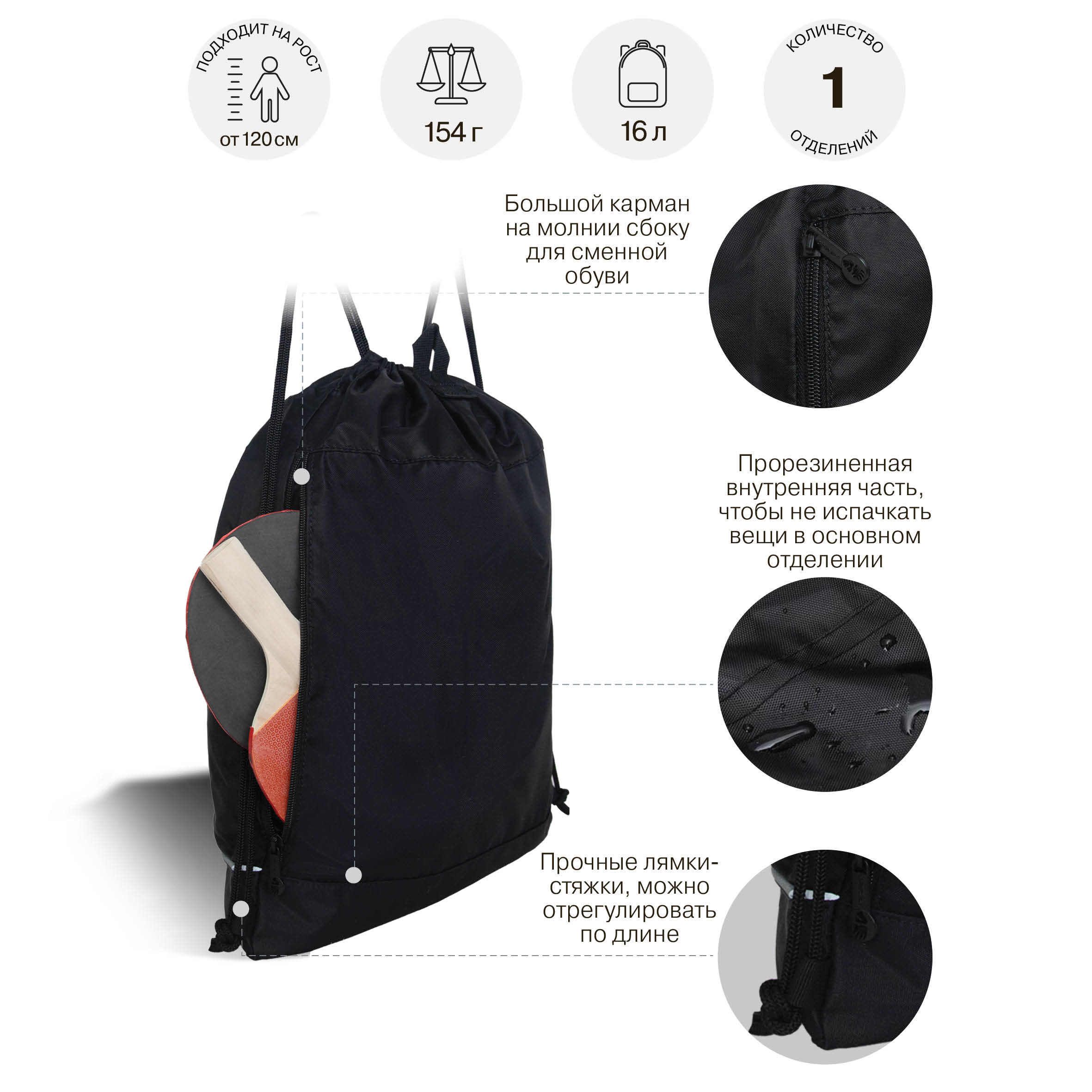 Мешок для обуви Grizzly Для девочки - фото 5