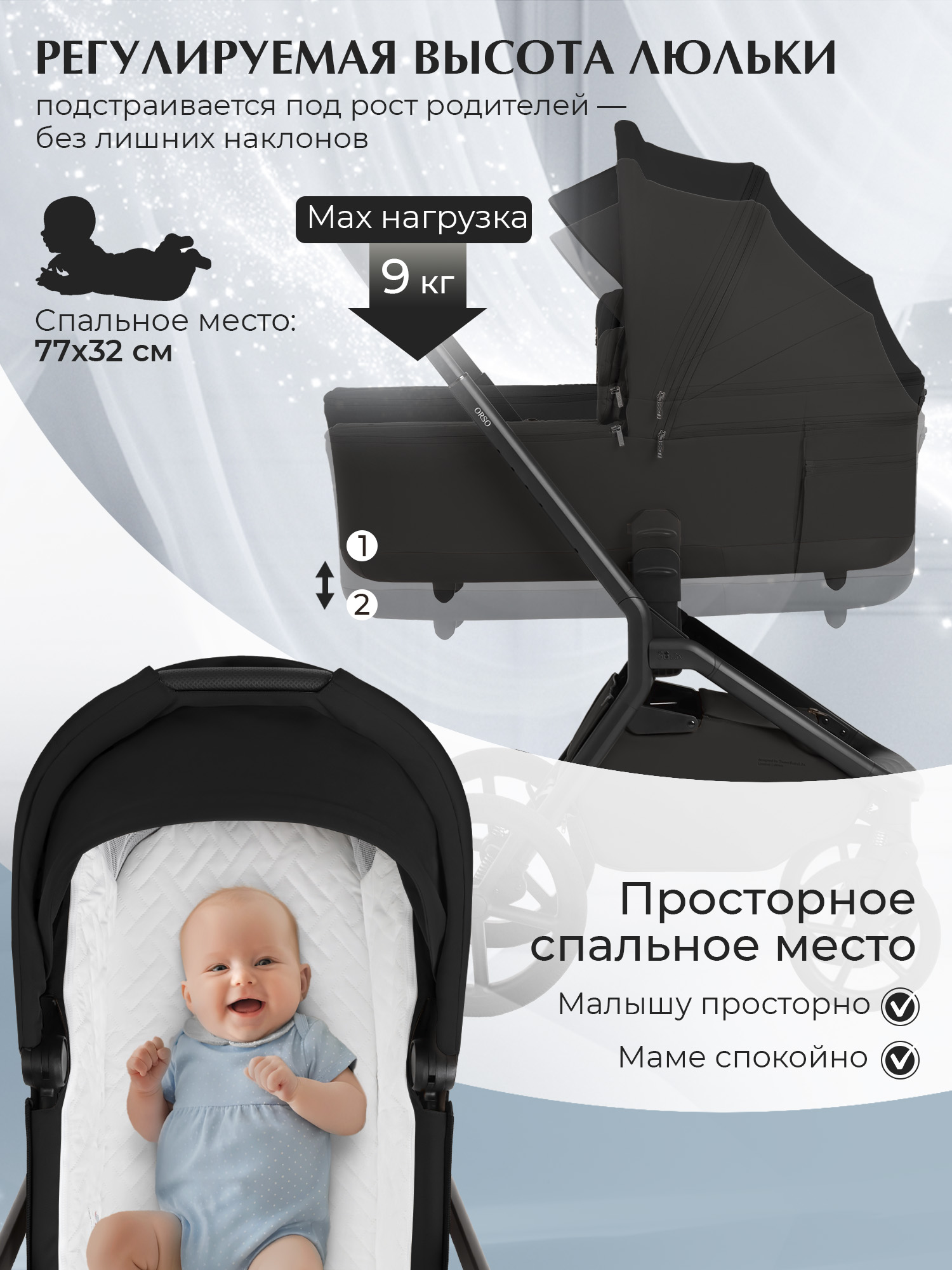 Коляска 2в1 Sweet Baby Orso Black черный - фото 4