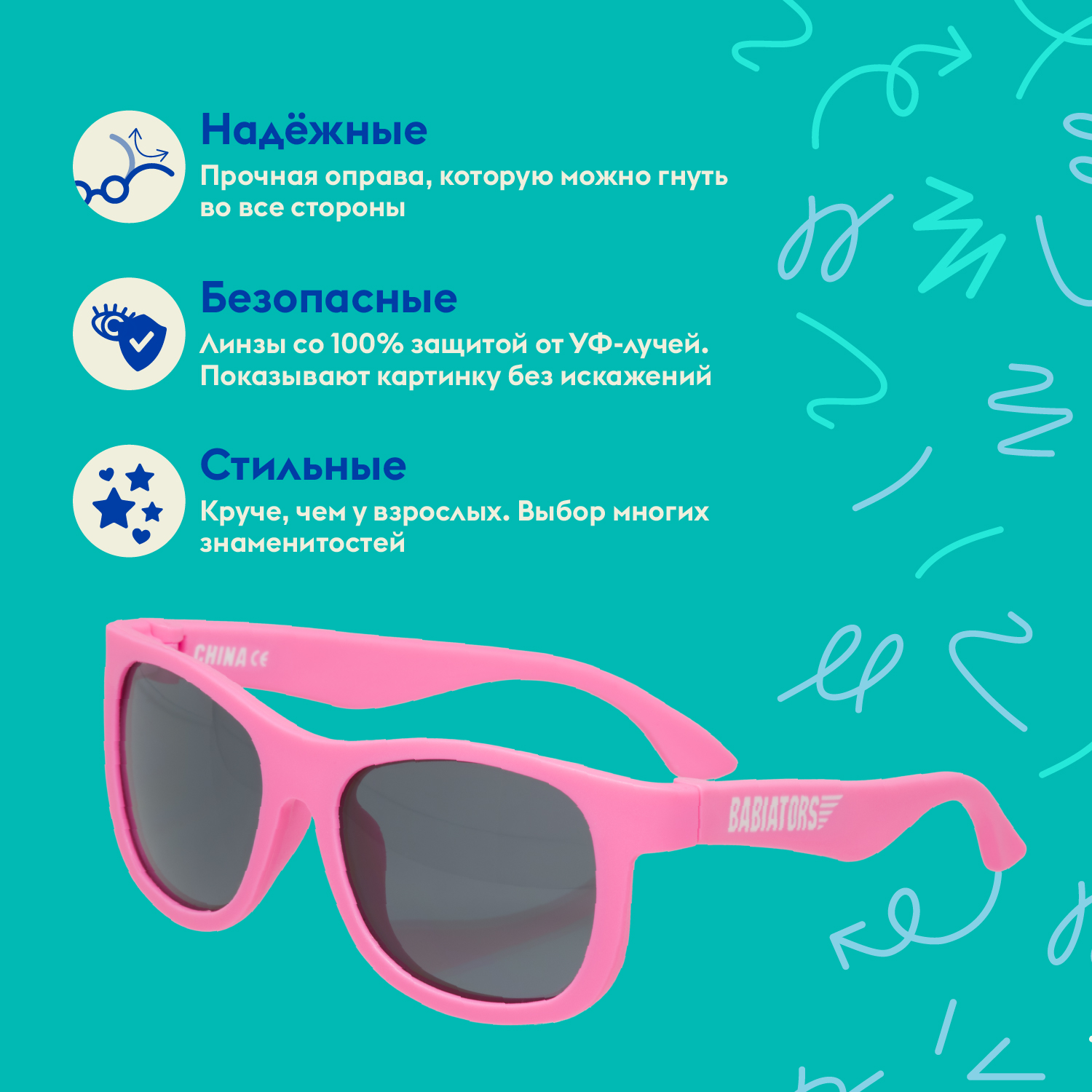 Солнцезащитные очки Babiators NAV-008 - фото 2