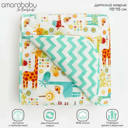 Коврик Amarobaby Soft Mat Жирафики стеганный Бирюзовый