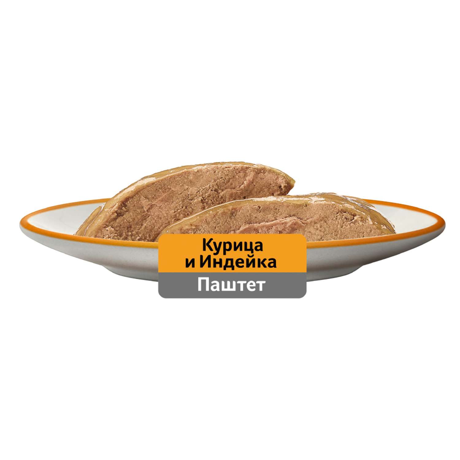 Корм для кошек Whiskas паштет с курицей и индейкой 75г - фото 3