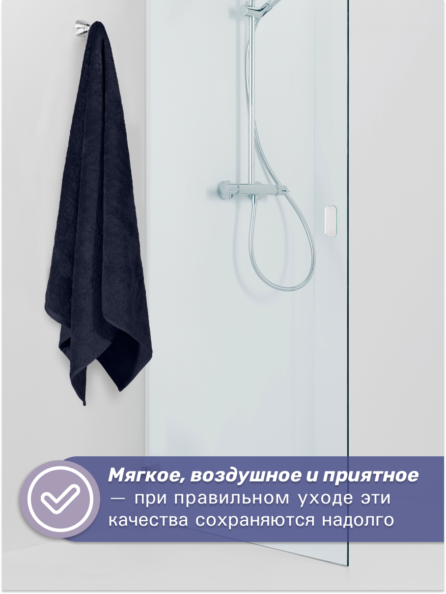 Полотенце махровое 70х140 FEHU Тёмно-синий/Чёрно-синий 500гр/м2 Хлопок 100% - фото 6