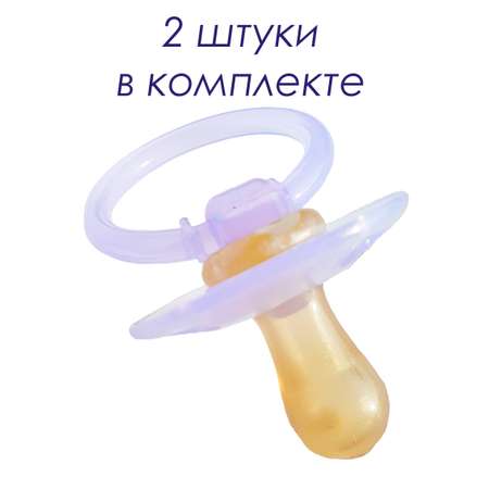 Пустышка Littlebloom латекс классическая от 0 мес. 2 шт.