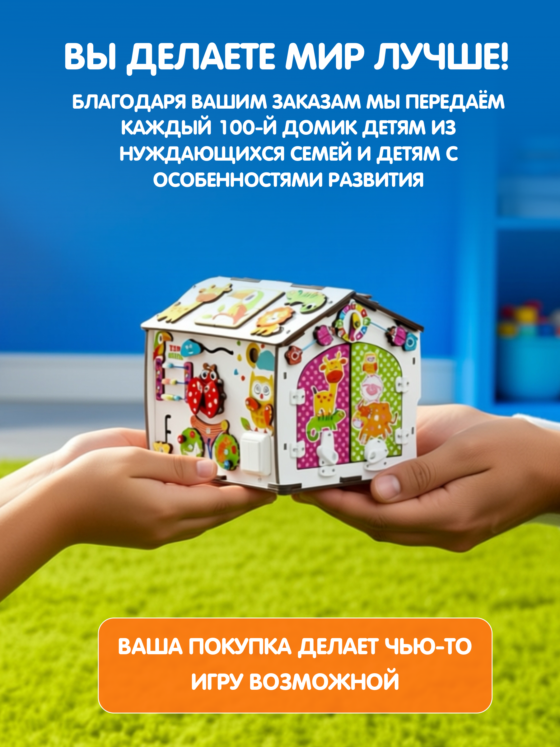 Игрушка tinimini бизиборд Совушка - фото 13