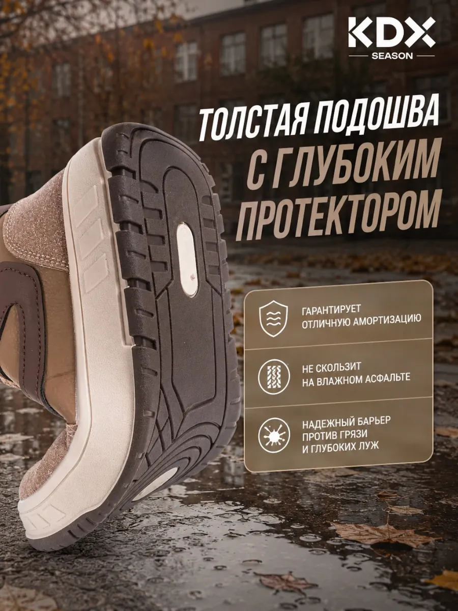 Ботинки KDX ROY-06 brown - фото 10