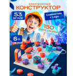 Конструктор MagicStyle 53 дет.