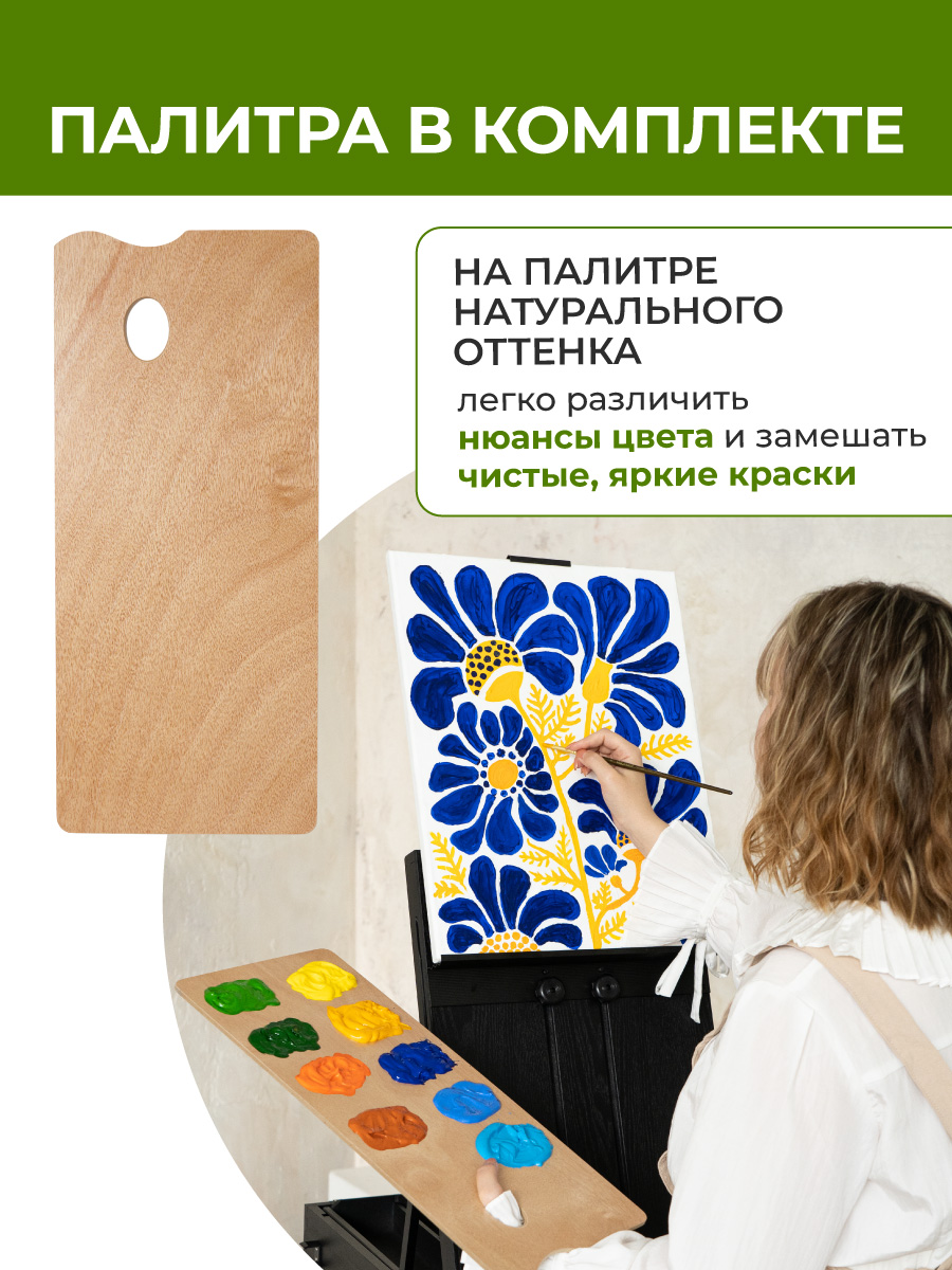 Мольберт художественный Малевичъ - фото 7