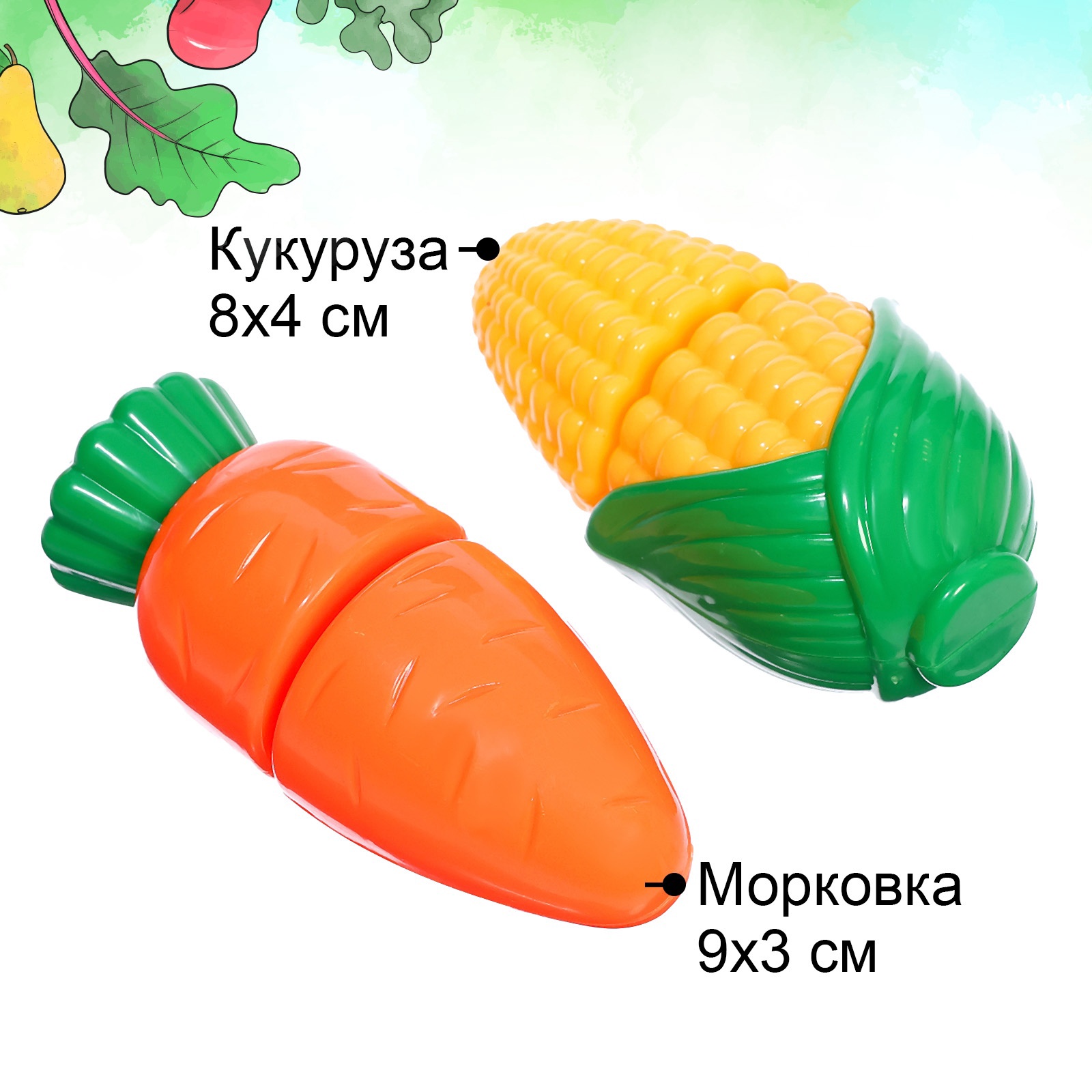 Игровой набор Sima-Land - фото 10