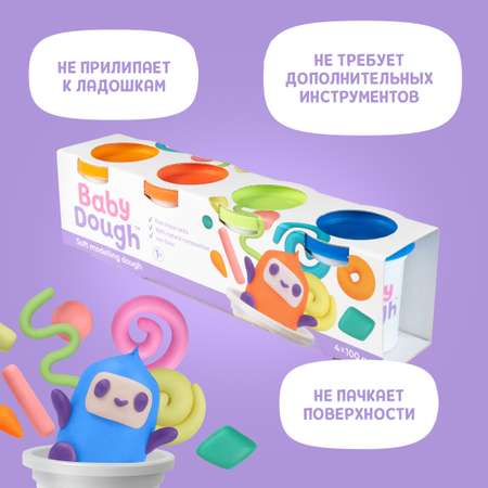 Тесто-пластилин BabyDough 4 цв.