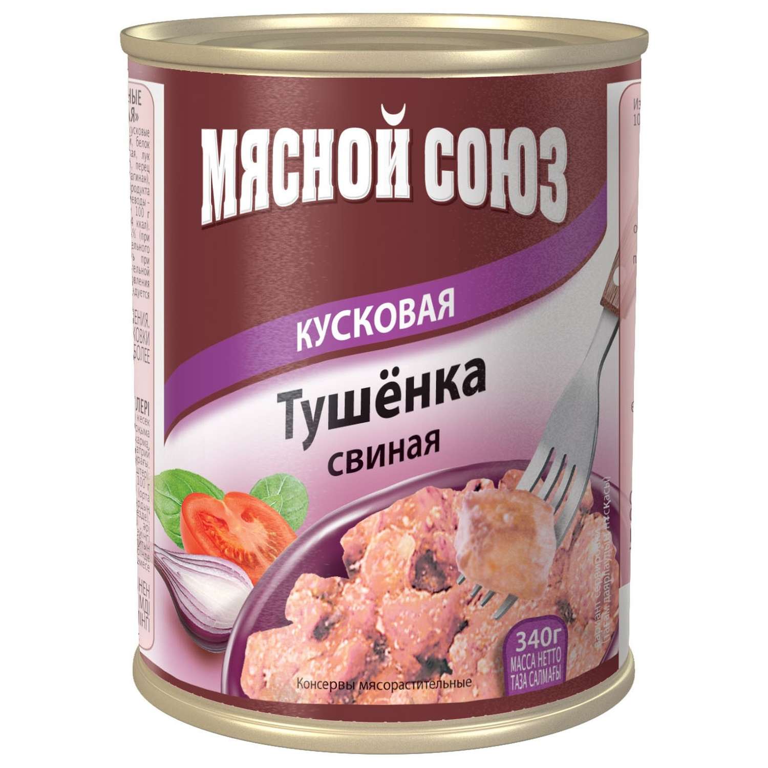 Консервы Мясной союз Тушенка кусковая свиная 340г - фото 1