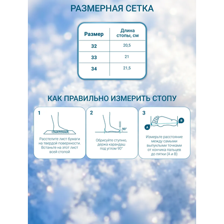 Полусапоги ORTMANN kids